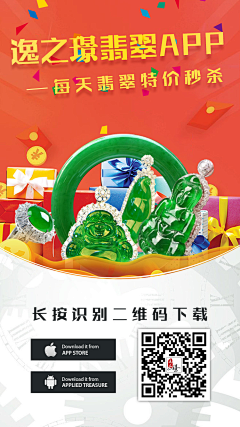 网页设计美工璟采集到设计美工璟