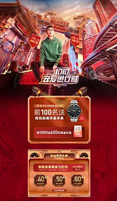首页-海澜之家官方旗舰店-天猫Tmall.com