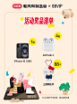 双11和攻略说88，做任务解锁大 - 小红书