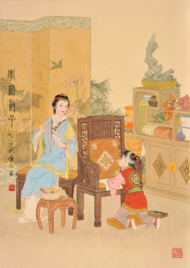 李纨教子