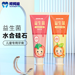 起舞柳絮飞采集到自己借鉴的主图