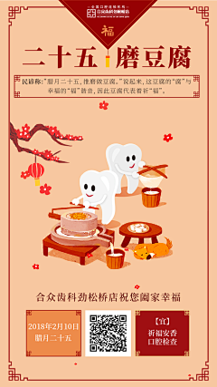 ~yun~采集到节日节气海报