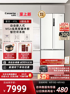 paopaojio采集到电商_主图/车图