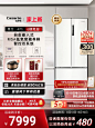 卡萨帝星空470L大容量白色嵌入式法式多门一级能效双系统家用冰箱-tmall.com天猫