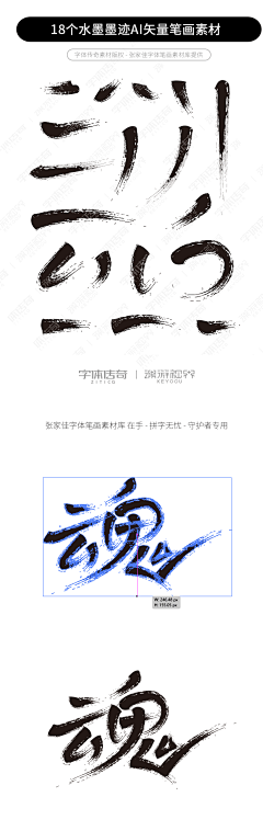 大M小Y采集到字体设计