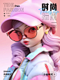 Ai教程 | Midjourney生成3D人物时尚海报