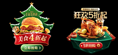 技术运营采集到G 弹窗