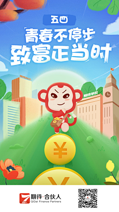 带刀美工lam采集到主图
