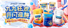 用户EeMtieWi采集到【母婴】banner