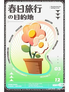 BIYAmelie采集到设计风格