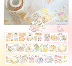 羡鸟文社新品胶带温暖陪伴系列手帐胶带分装和纸整卷可爱好天气爱吃水果小图案少女心手账贴纸咕咕卡装饰治愈-tmall.com天猫