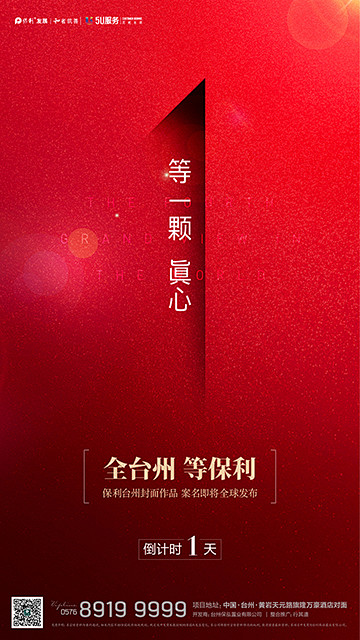 _倒计时 _T2018123 #率叶插件...