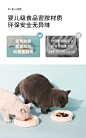 MSBC主子优选 雪花猫碗两件套猫咪宽口猫食盆防滑宠物碗亚马逊