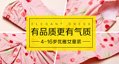 TO-大羽采集到TO-钻展
