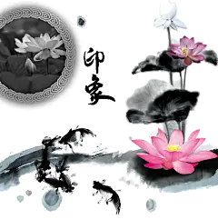 水墨竹子古风竹林水彩中国风手绘插画PNG透明免扣PS美工设计素材