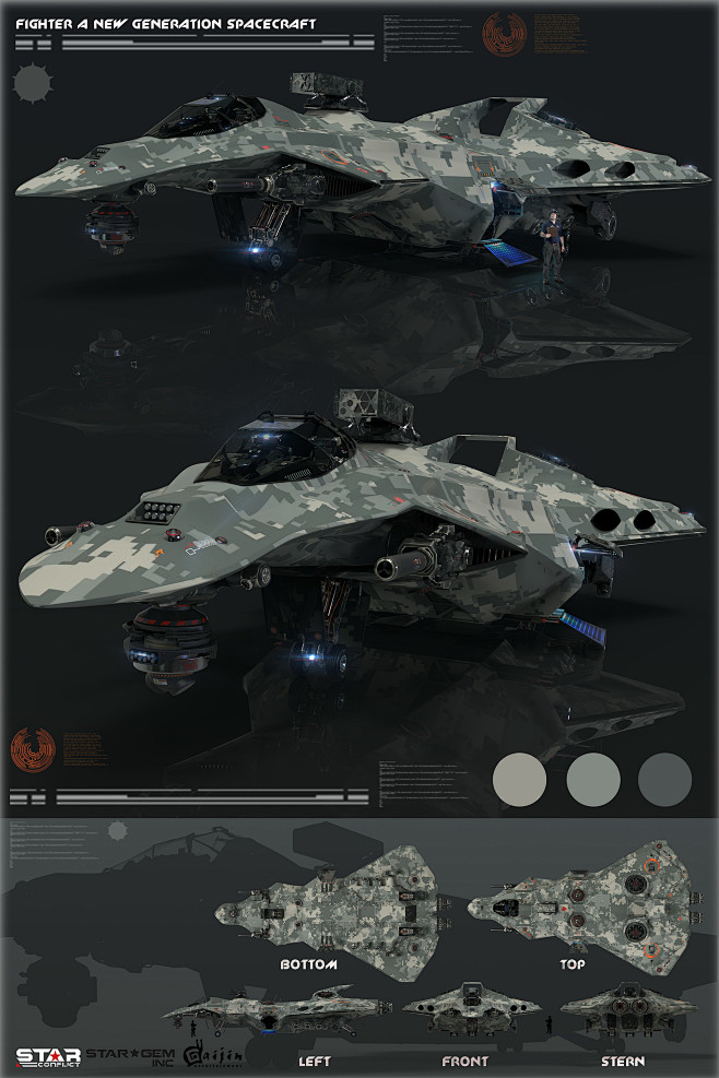 Concept spaceship fo...