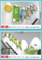 文化墙设计定制公司企业单位学校幼儿园楼梯创意励志装饰背景墙贴-淘宝网
