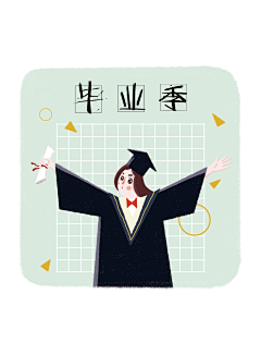 二狗狗Mor采集到毕业季