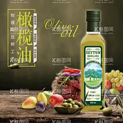 橄榄油电商主图轮播图详情海报  - 源文件下载【酷图网】橄榄油,电商,淘宝,京东,拼多多,主图,轮播图,详情,海报,宣传