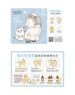Card｜MaoWash 隨貨大卡