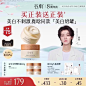 所有宝贝-谷雨官方旗舰店-天猫Tmall.com