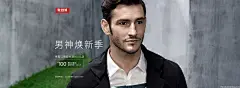 男神焕新季 劲霸男装 - Banner设计欣赏网站 – 横幅广告促销电商海报专题页面淘宝钻展素材轮播图片下载