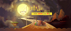 六月一夏采集到banner