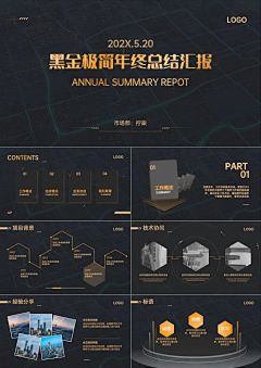 FHMF采集到关于少儿编程项目