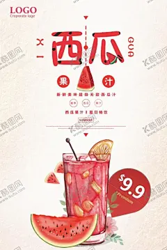 西瓜汁 【酷图网】蓝莓,蓝莓汁,草莓奶昔,鲜榨梨汁,樱桃汁,车厘子,果汁饮料海报,夏日酷饮,果汁,山楂汁,柠檬汁,草莓汁,柠檬水,冰激凌,冰淇淋,梨汁,苹果醋,橙汁,饮料,芒果汁,奶茶,珍珠奶茶,冷饮,热饮,冰镇奶茶,西瓜汁,果蔬汁,鲜榨果汁,可乐,雪碧,果粒橙,红牛,东鹏特饮,鸡尾酒,果汁饮料,夏日特饮,
