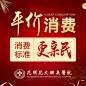 医疗-又又竞价图_努力吖_【68Design】