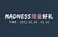 madness旗舰店