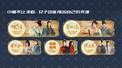 金鱼吃掉鲸鱼214652采集到TV瀑布流