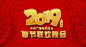 2020年央视鼠年春晚LOGO曝光！一只化了花木兰妆的金鼠？