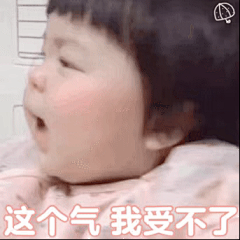 丸子妹表情包