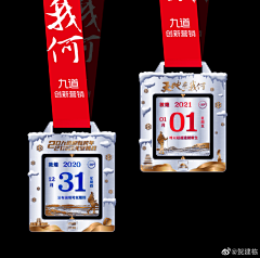Ranbao_Lau采集到H 户外徒步
