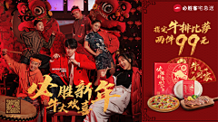 এ᭄幻舞࿐采集到年货首页