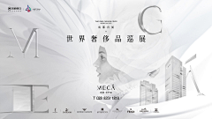 至设励合采集到平墅
