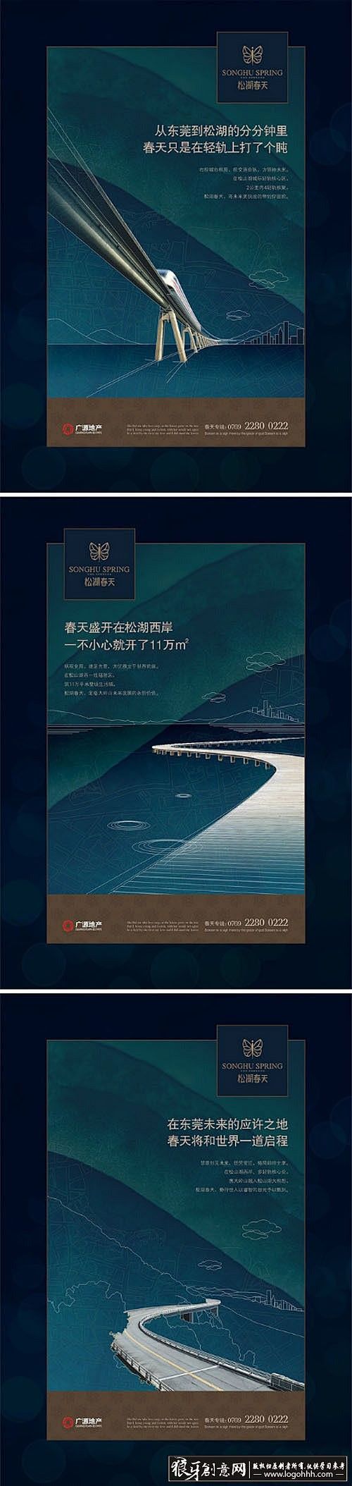 海报灵感 地产海报创意设计灵感,优秀房地...