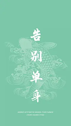 # 五月信仰壁纸