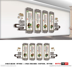 爱吃虾米的猫采集到公关活动 | 展板展架