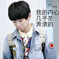 TFBOYS表情包