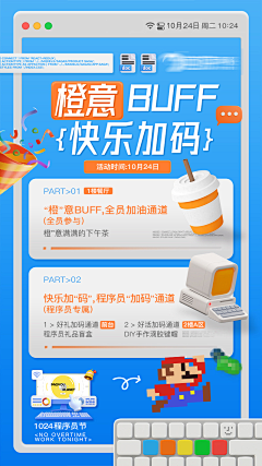 HaHaYo~采集到程序元