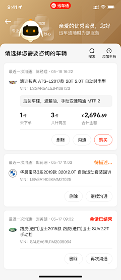 大哥是我别开枪采集到APP-卡片/列表