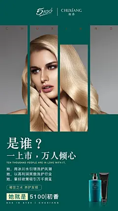 2闪耀 (2)