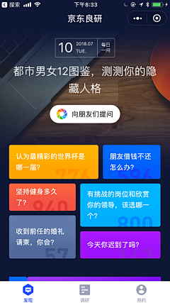 songziya采集到UI_APP_中文_深色