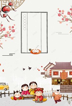 2018狗年元宵节汤圆传统节日海报 新年喜庆海报 正月十五海报 海报 狗年 猜灯谜 耍龙灯 节日 超市促销海报 闹元宵海报 高清背景 背景 设计图片 免费下载 页面网页 平面电商 创意素材