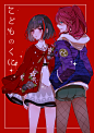 Pixiv Illustration Collection