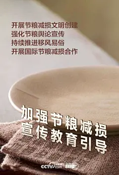 事关你我饭碗！一组海报快速读懂这份重磅方案