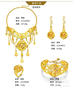 zeuBrFiy采集到婚庆套链