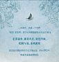 霸王茶姬｜故宫·茶世界，10000+份茶礼，邀你共启下一个茶饮千年